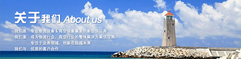企業文化